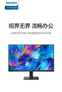 Philipes-27-inch-4k-IPS-Monitor