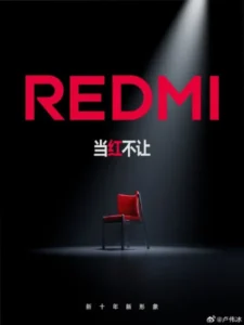 Redmi-Product-Brand-Logo