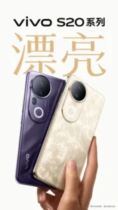 Vivo-S20-Series