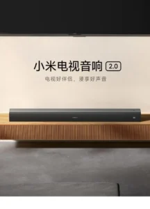 Xiaomi-TV-Speaker-2.0