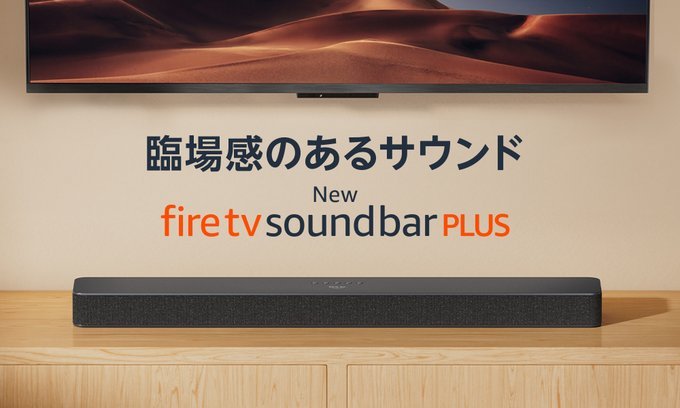 Amazon-Fire-TV-Soundbar-Plus