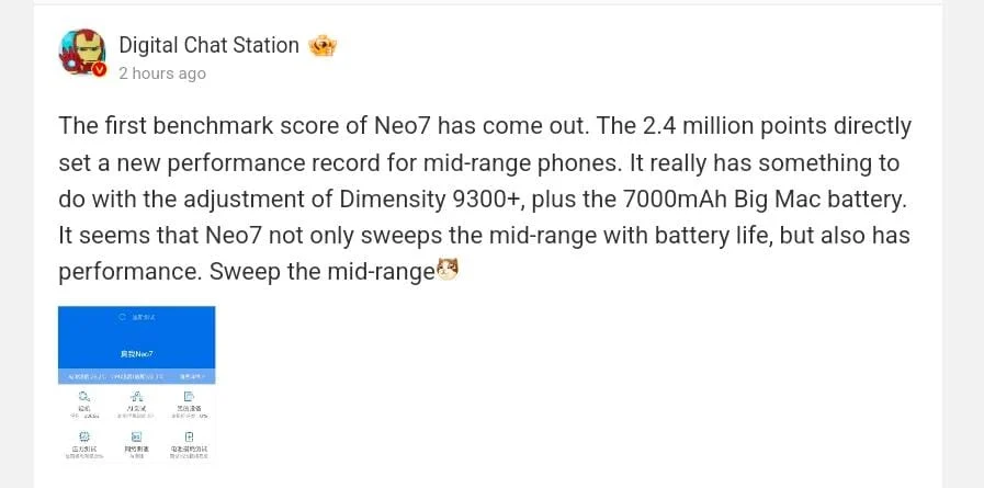 Realme-Neo-7-AnTuTu-Score