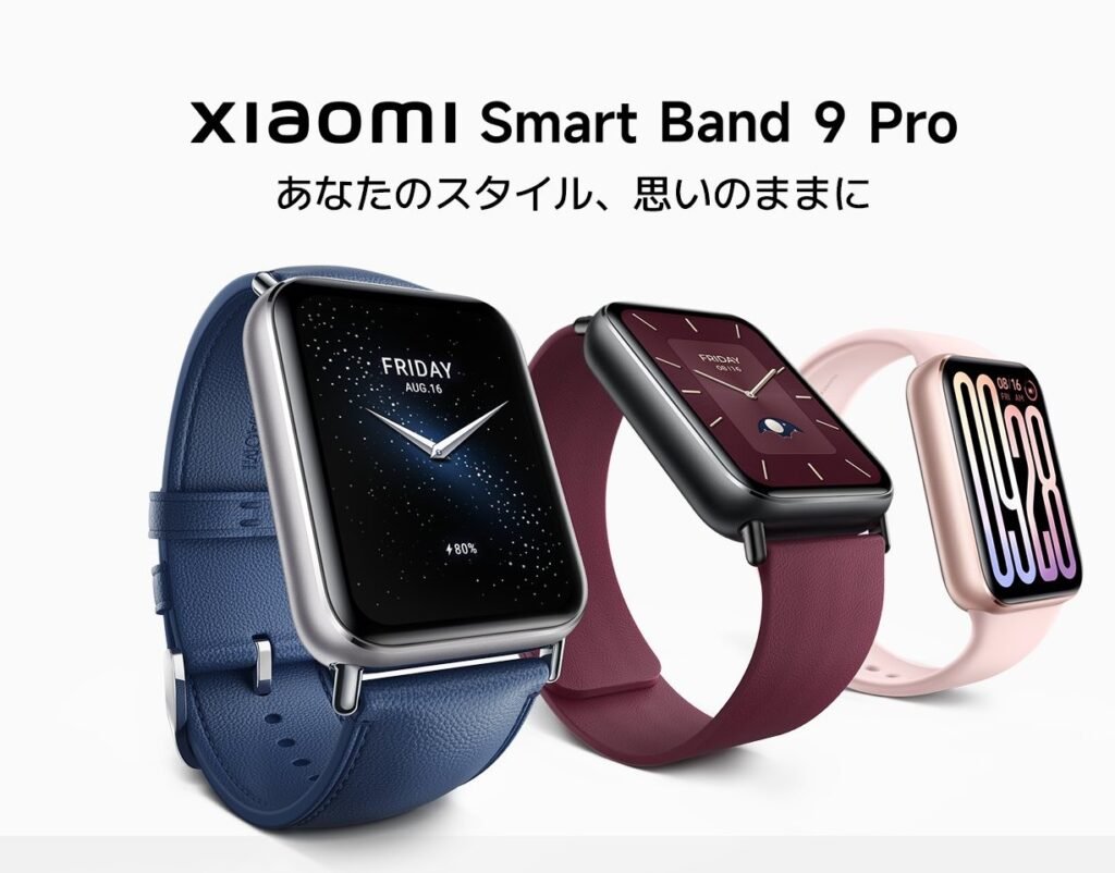 Xiaomi Smart Band 9 Pro Features