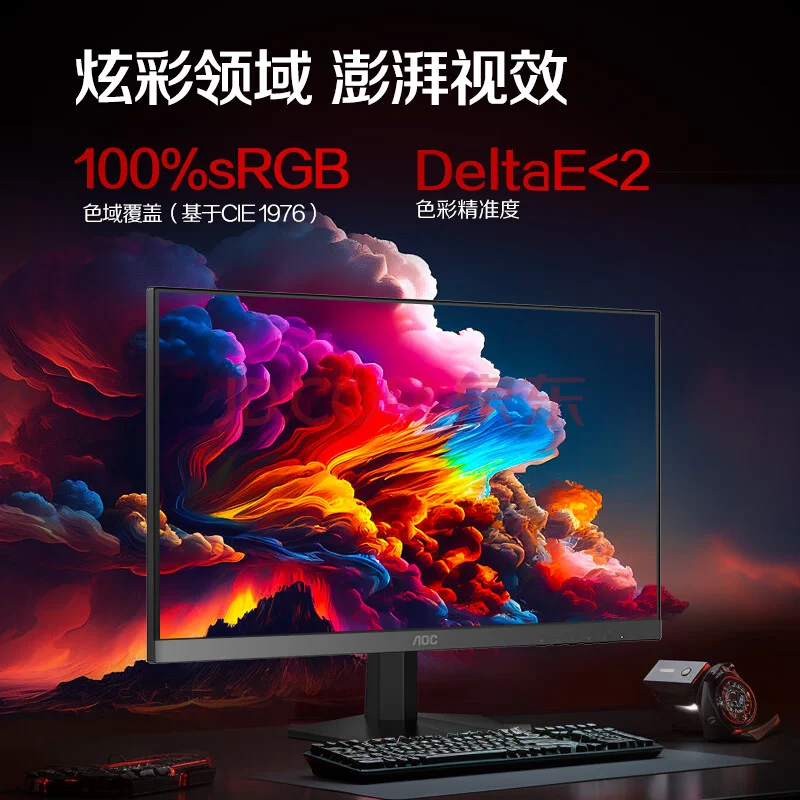 AOC-Q27G41E-Gaming-Monitor