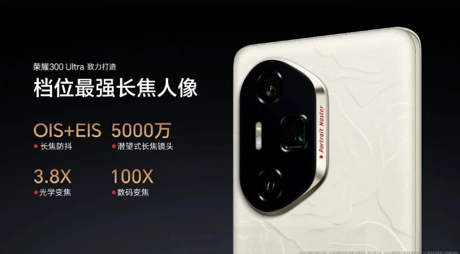 Honor-300-Ultra-Camera-Specs